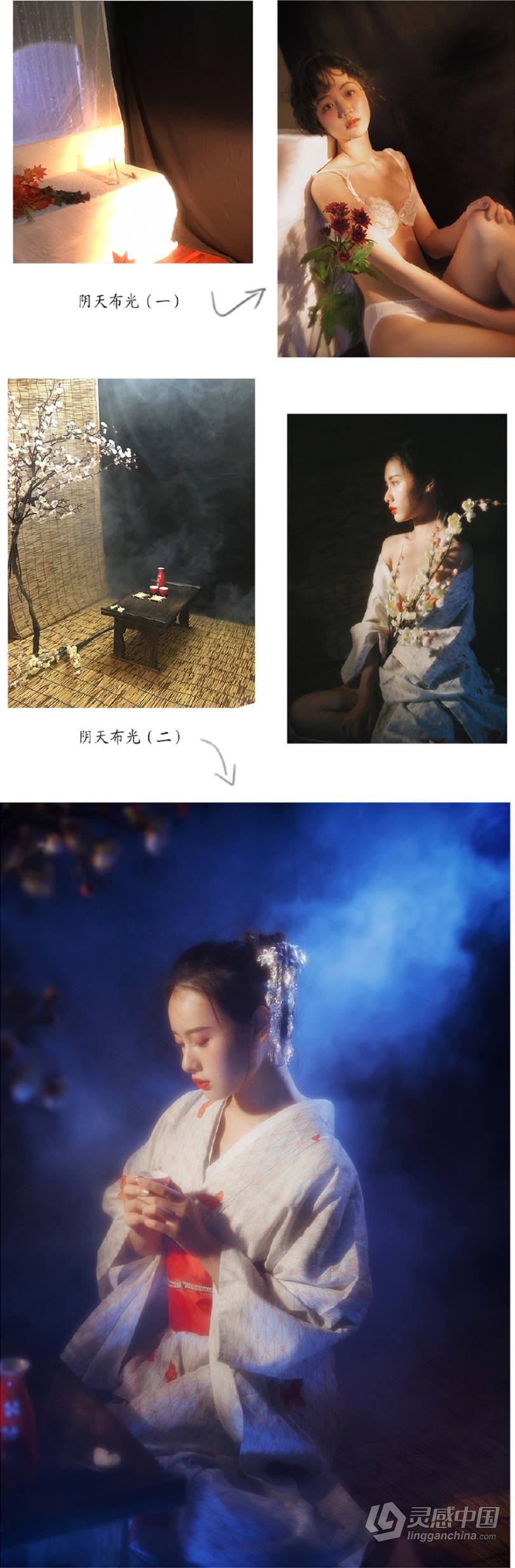 摄影师半梦爱复古唯美人像写真摄影前后期网络班课程完整版 附素材和预设  灵感中国网 www.lingganchina.com