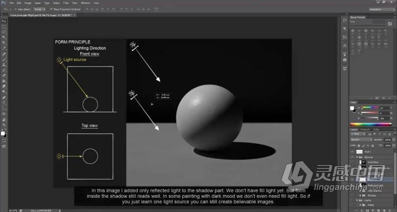 绘画教程 绘画基础知识训练之光和影视频教程  灵感中国网 www.lingganchina.com