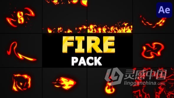 AE模板 10种卡通火焰图形MG动画效果Fire Pack AE工程 AE文件  灵感中国网 www.lingganchina.com