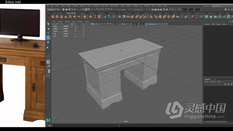 Maya教程 Maya 3D建模基础知识技能训练视频教程  灵感中国网 www.lingganchina.com