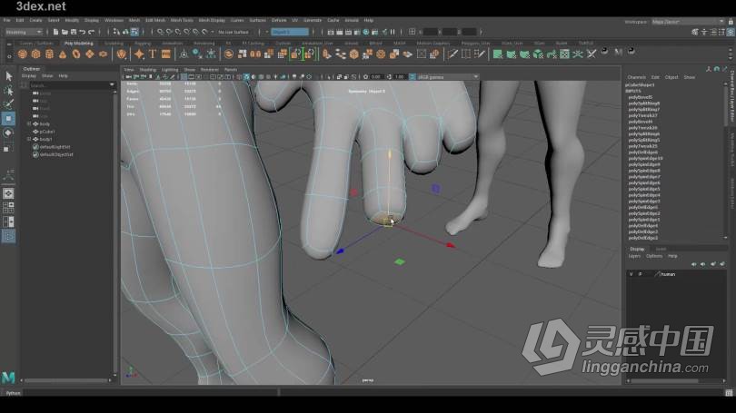Maya教程 Maya 3D建模基础知识技能训练视频教程  灵感中国网 www.lingganchina.com