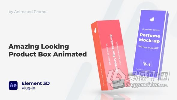 AE模板 商品三维包装盒子产品品牌模型Box Mock-Up E3D AE工程 AE文件  灵感中国网 www.lingganchina.com