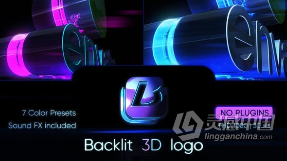 AE模板 7种配色方案预设3D霓虹灯LOGO三维动画视频片头 AE工程 AE文件  灵感中国网 www.lingganchina.com