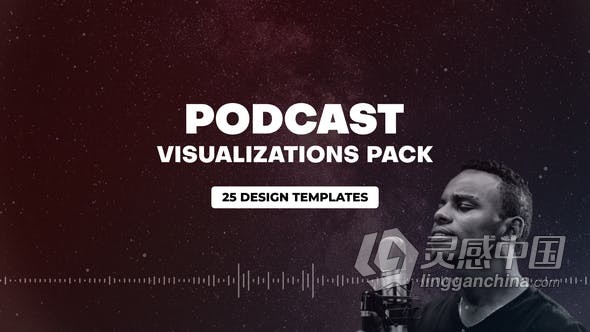 AE模板 25种设计音频可视化播客卡片式封面音乐单曲专辑发布 AE工程 AE文件  灵感中国网 www.lingganchina.com