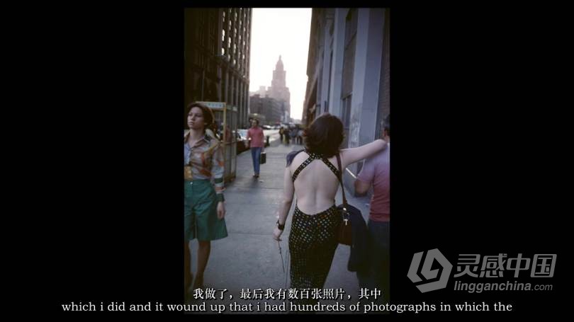 摄影大师–乔尔·梅耶罗维兹(Joel Meyerowitz) Masters of Photograph-中英字幕  灵感中国网 www.lingganchina.com