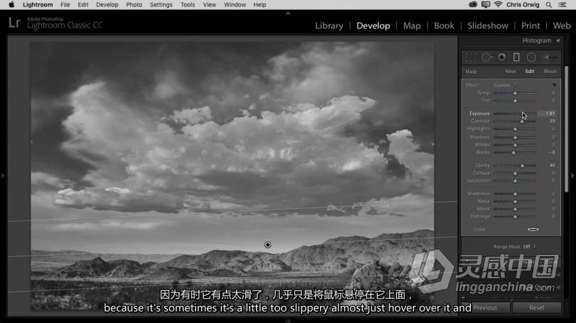 摄影师(Chris Orwig)黑白摄影Lightroom后期大师班-中英字幕  灵感中国网 www.lingganchina.com