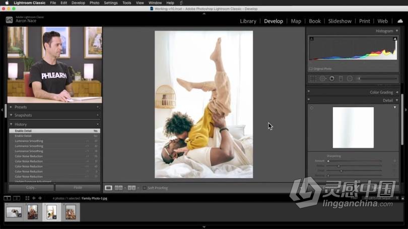Phlearn Pro-如何在Lightroom Classic中编辑家庭照片教程  灵感中国网 www.lingganchina.com