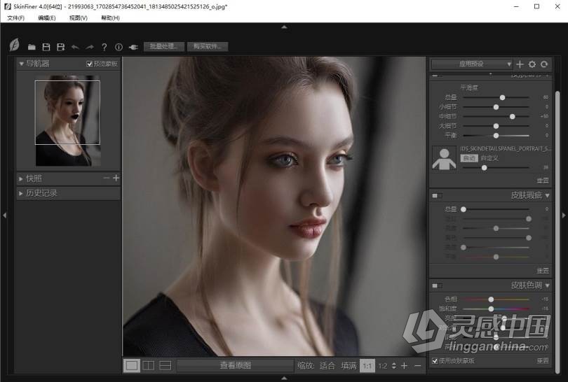 快速人像磨皮润肤修饰PS插件SkinFiner 4.0中文版 支持PS2021  灵感中国网 www.lingganchina.com