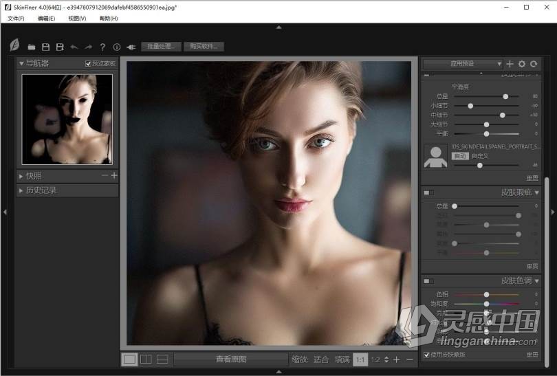 快速人像磨皮润肤修饰PS插件SkinFiner 4.0中文版 支持PS2021  灵感中国网 www.lingganchina.com