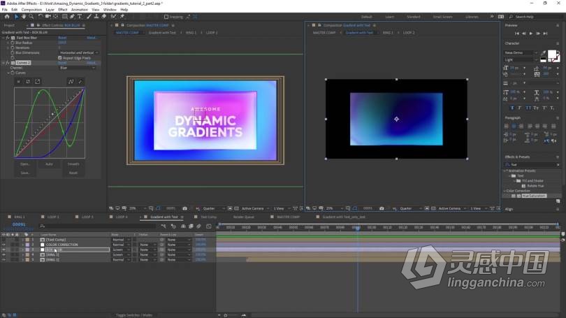 AE教程 AE文字与Logo动态渐变动画实例制作训练视频教程  灵感中国网 www.lingganchina.com