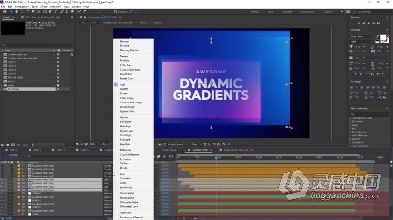 AE教程 AE文字与Logo动态渐变动画实例制作训练视频教程  灵感中国网 www.lingganchina.com
