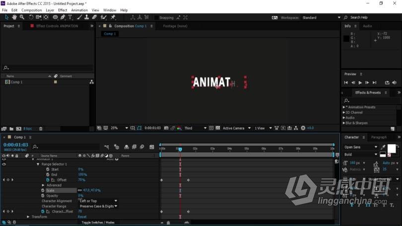AE教程 AE创建文本动画效果完整技能培训视频教程  灵感中国网 www.lingganchina.com