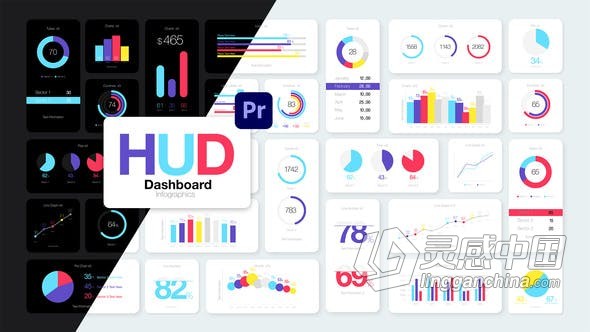 AE模板PR模板 HUD信息图表组成图形地图仪表盘世界城市图标 PR与AE工程文件  灵感中国网 www.lingganchina.com
