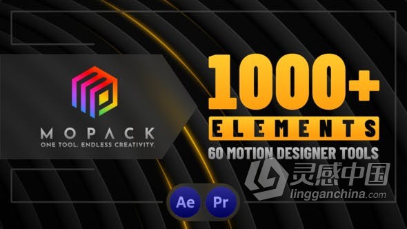 AE模板 MoPack V1.1 1000个时尚流行动态海报设计宣传视频字幕动画 AE工程 AE文件  灵感中国网 www.lingganchina.com