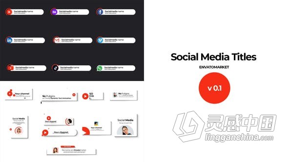 AE模板 社交媒体平台图标文字标题视频字幕Social Media Title AE工程 AE文件  灵感中国网 www.lingganchina.com