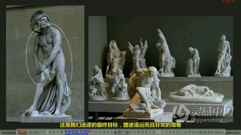 ZB教程 ZBrush人体雕刻实例视频教程 中文字幕  灵感中国网 www.lingganchina.com