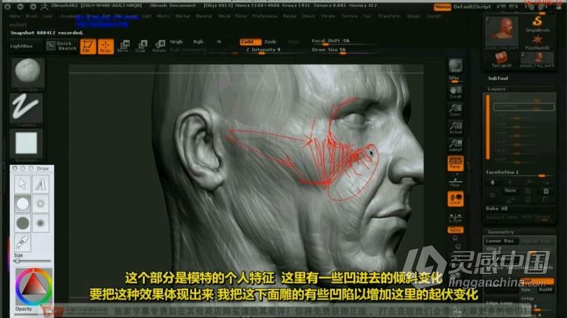 ZB教程 ZBrush人体雕刻实例视频教程 中文字幕  灵感中国网 www.lingganchina.com