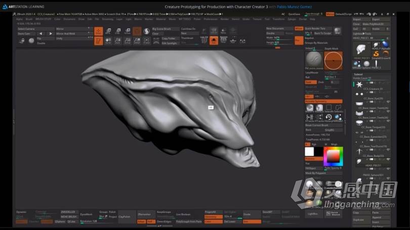 ZBrush教程 ZBrush恐怖异形完整实例制作流程视频教程  灵感中国网 www.lingganchina.com