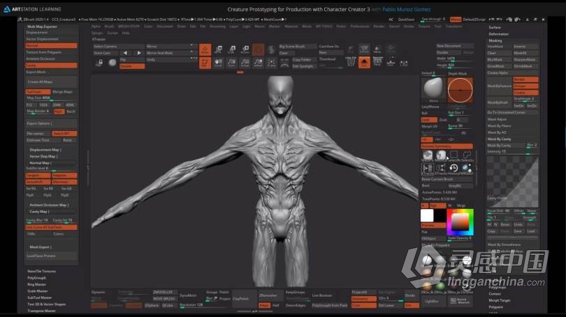 ZBrush教程 ZBrush恐怖异形完整实例制作流程视频教程  灵感中国网 www.lingganchina.com