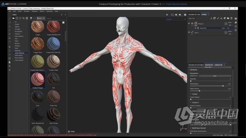 ZBrush教程 ZBrush恐怖异形完整实例制作流程视频教程  灵感中国网 www.lingganchina.com