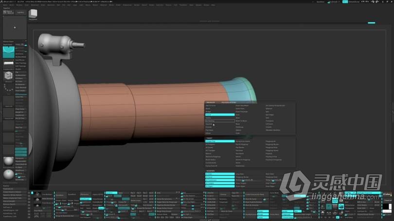 ZBrush教程 ZBrush制作UH-60通用直升机螺旋桨硬表面建模视频教程  灵感中国网 www.lingganchina.com