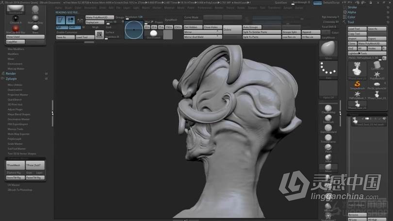 ZBrush教程 ZBrush生物半身像概念艺术雕刻设计流程视频教程  灵感中国网 www.lingganchina.com