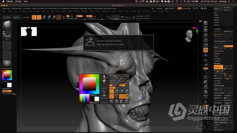 ZBrush教程 Zbrush 2021数字雕刻全面核心技术大师班视频教程  灵感中国网 www.lingganchina.com