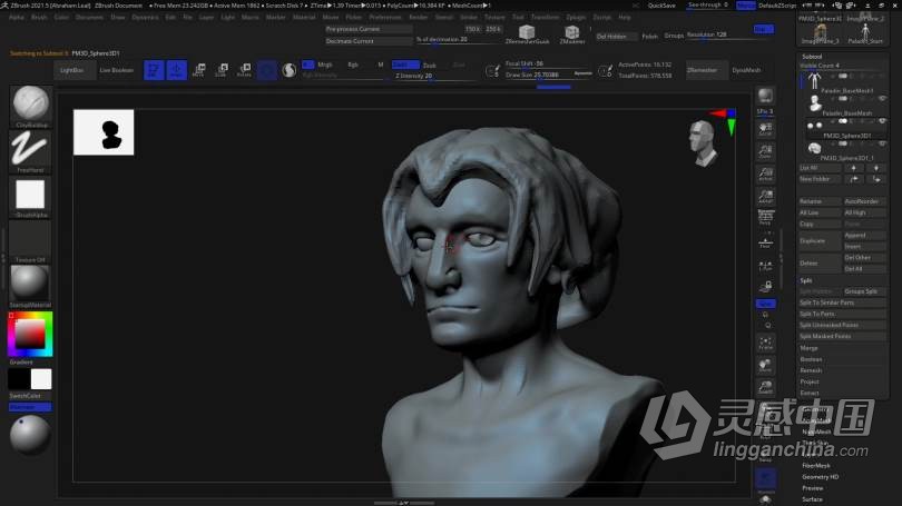 Zbrush教程 Zbrush 2021初学者基础入门技术训练视频教程  灵感中国网 www.lingganchina.com