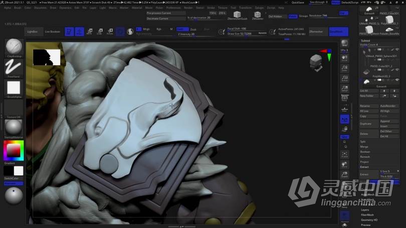 Zbrush教程 Zbrush 2021初学者基础入门技术训练视频教程  灵感中国网 www.lingganchina.com