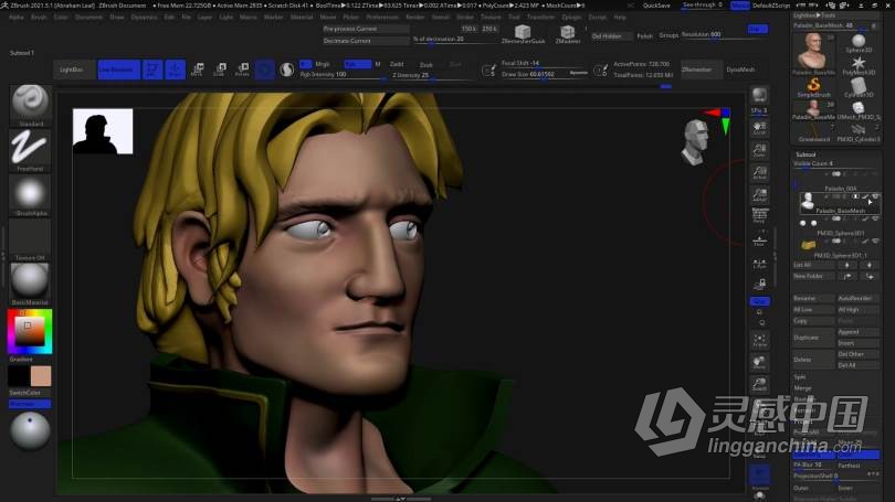 Zbrush教程 Zbrush 2021初学者基础入门技术训练视频教程  灵感中国网 www.lingganchina.com