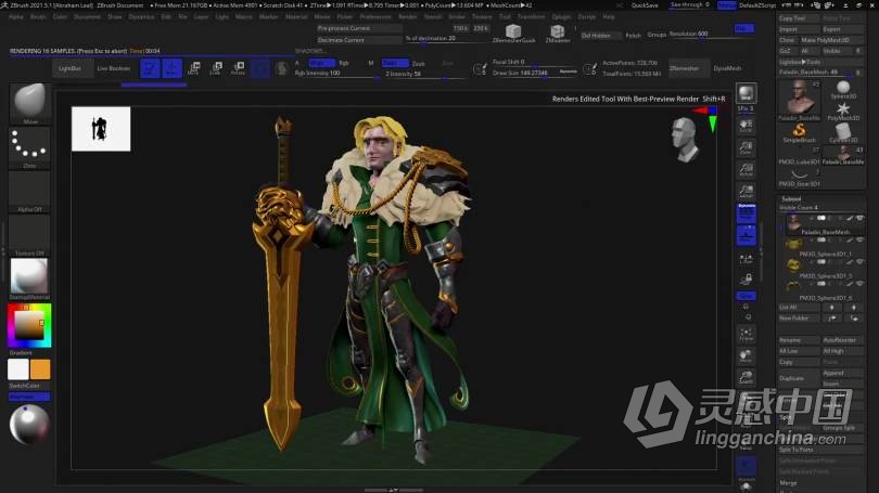 Zbrush教程 Zbrush 2021初学者基础入门技术训练视频教程  灵感中国网 www.lingganchina.com