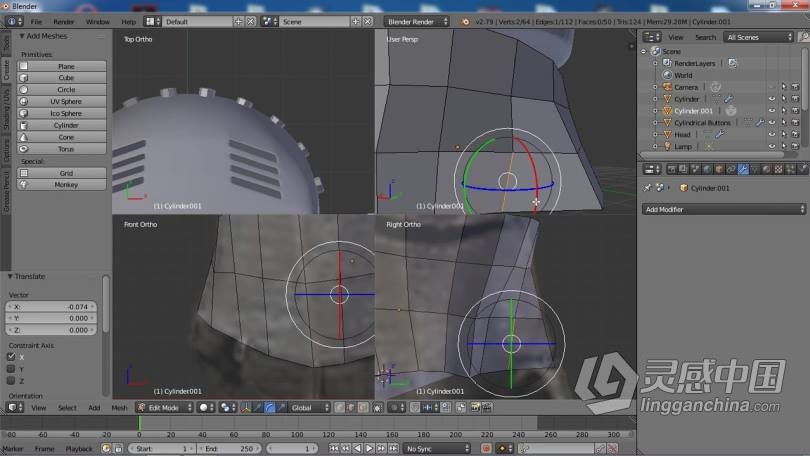 Blender教程 Blender 3D建模完全培训大师级训练视频教程  灵感中国网 www.lingganchina.com