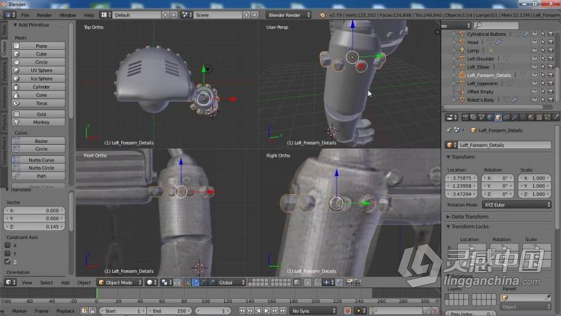 Blender教程 Blender 3D建模完全培训大师级训练视频教程  灵感中国网 www.lingganchina.com