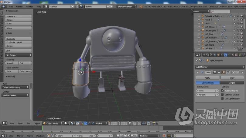 Blender教程 Blender 3D建模完全培训大师级训练视频教程  灵感中国网 www.lingganchina.com