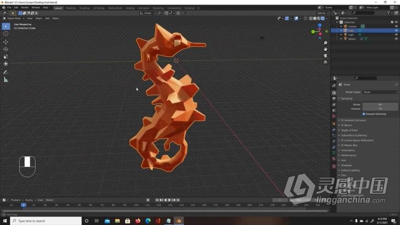 Blender教程 Blender简单模型制作基础知识训练视频教程  灵感中国网 www.lingganchina.com