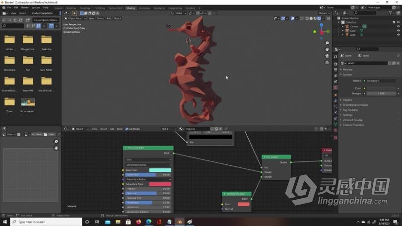 Blender教程 Blender简单模型制作基础知识训练视频教程  灵感中国网 www.lingganchina.com