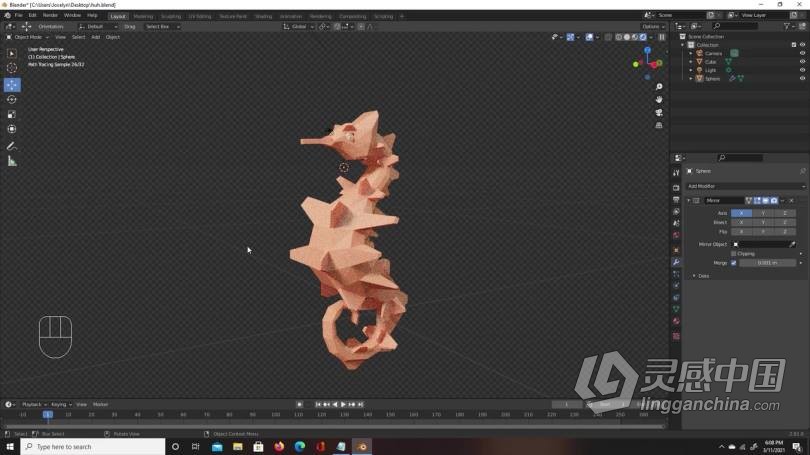 Blender教程 Blender简单模型制作基础知识训练视频教程  灵感中国网 www.lingganchina.com