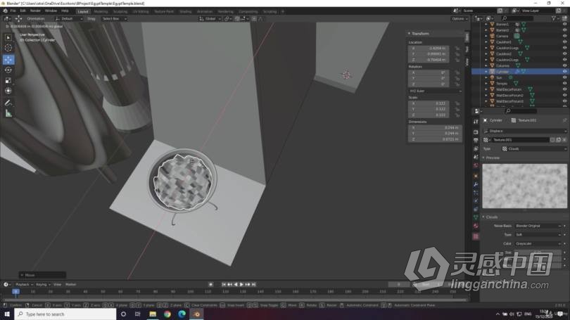 Blender教程 Blender失落的神庙完整实例制作工作流程视频教程  灵感中国网 www.lingganchina.com