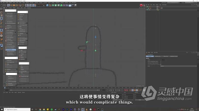 C4D教程 C4D制作3D场景模型完整实例制作训练视频教程 中文字幕  灵感中国网 www.lingganchina.com