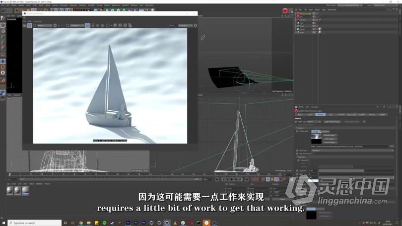 C4D教程 C4D制作3D场景模型完整实例制作训练视频教程 中文字幕  灵感中国网 www.lingganchina.com