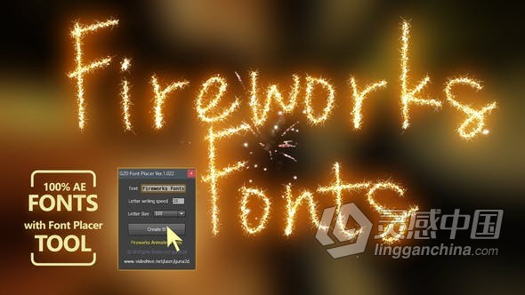 Fireworks动画字体漂亮烟花火焰英文文字标题制作 AE工程 AE文件  灵感中国网 www.lingganchina.com