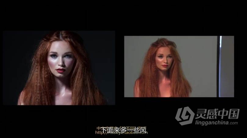 Lindsay Adler 商业时尚人像妆容摄影布光教程 中文字幕  灵感中国网 www.lingganchina.com