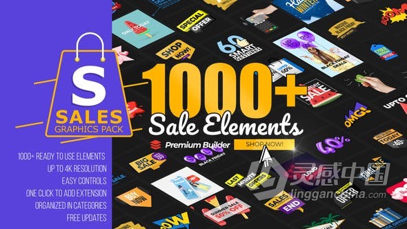 AE模板 超过1000种销售宣传广告视频字幕元素Sales Graphics Pack AE工程 AE文件  灵感中国网 www.lingganchina.com