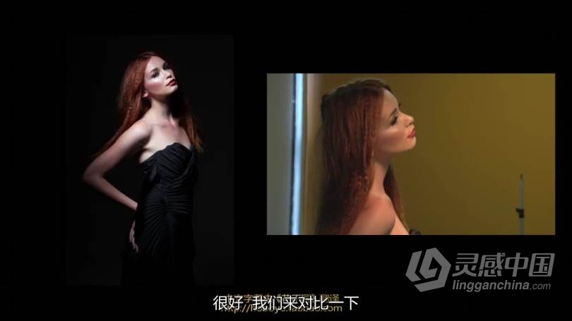 Lindsay Adler 商业时尚人像妆容摄影布光视频教程 中文字幕  灵感中国网 www.lingganchina.com