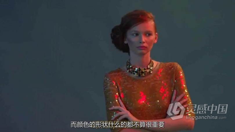 Lindsay Adler 商业时尚人像妆容摄影布光视频教程 中文字幕  灵感中国网 www.lingganchina.com