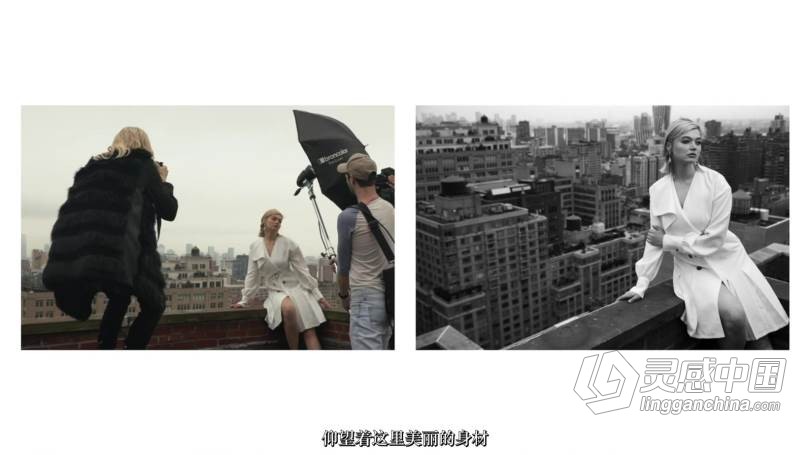 摄影师Lara Jade时尚摄影业务8套合集视频教程中文字幕 The Business of Fashion Photography  灵感中国网 www.lingganchina.com