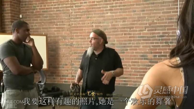 摄影教程 Zack Arias摄影学院课堂摄影教程 中文字幕  灵感中国网 www.lingganchina.com