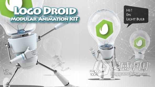 AE模板 3D灯泡机器人物介绍动画视频Logo Droid Modular Animation Kit AE工程 AE文件  灵感中国网 www.lingganchina.com