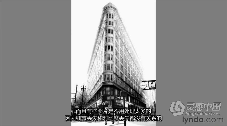 摄影教程 黑白摄影魅力 黑白光影摄影技术后期处理教程 中文字幕  灵感中国网 www.lingganchina.com