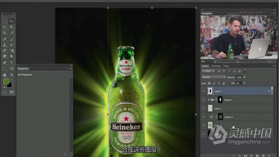 Aaron Nace商业啤酒摄影教程 啤酒摄影布光 PS后期精修合成 中文字幕  灵感中国网 www.lingganchina.com